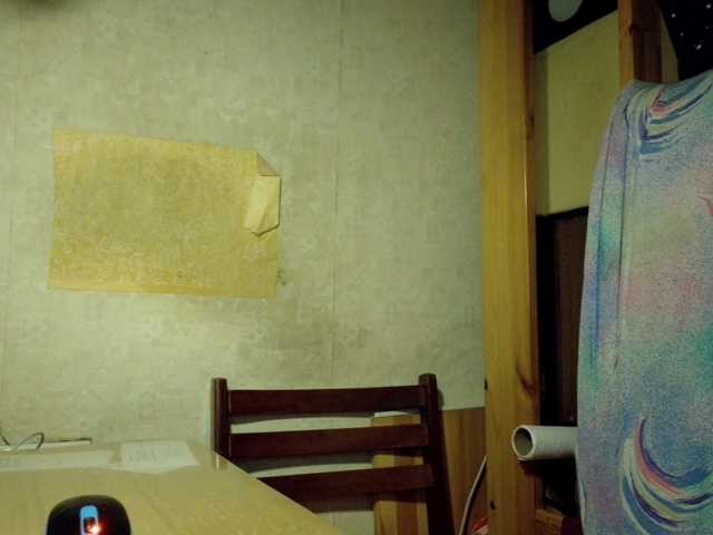Frummi live cam