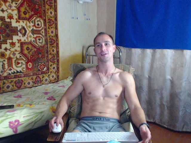 Edvardvancole live cam preview