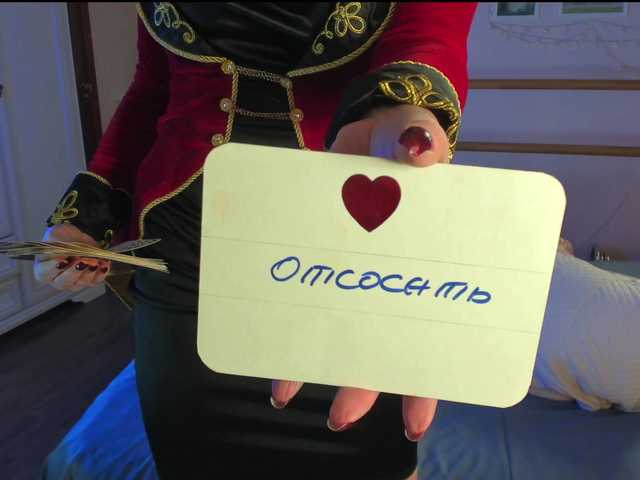 DemonicAngel's BongaCams show and profile