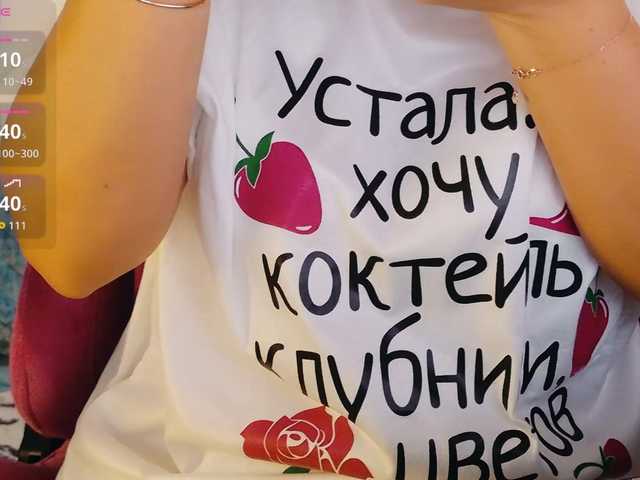 Cool-Baby