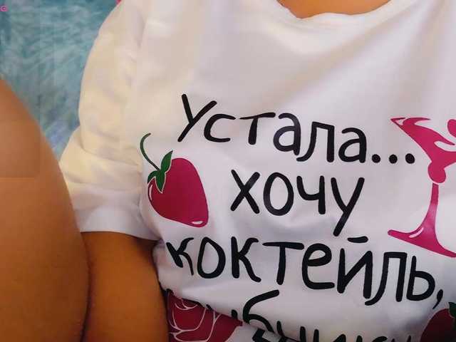 Cool-Baby