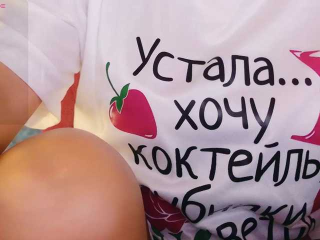 Live трансляция Cool-Baby - slutnetki.online