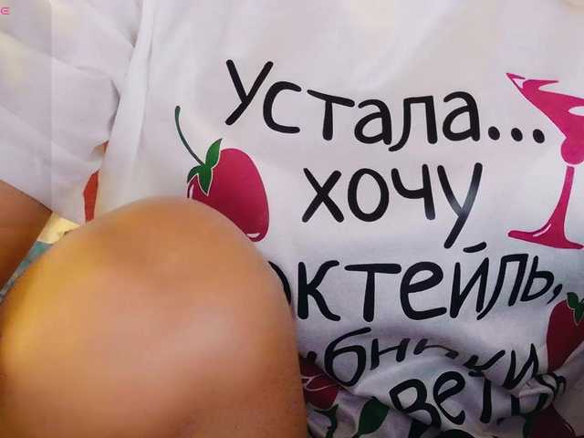 Cool-Baby