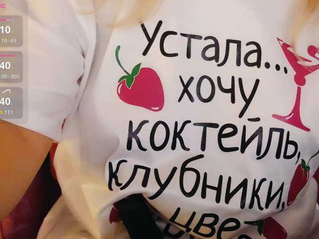 Cool-Baby