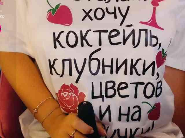 Cool-Baby