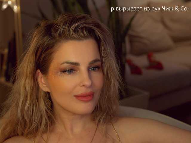 -Queen-Maria-'s BongaCams show and profile