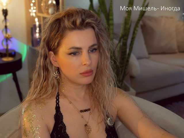 -Queen-Maria-'s BongaCams show and profile