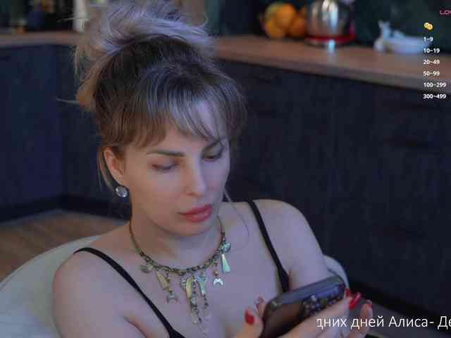 _Lady_M_ webcam