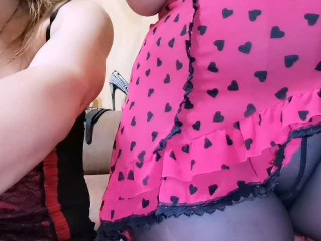 AlinAndLiana