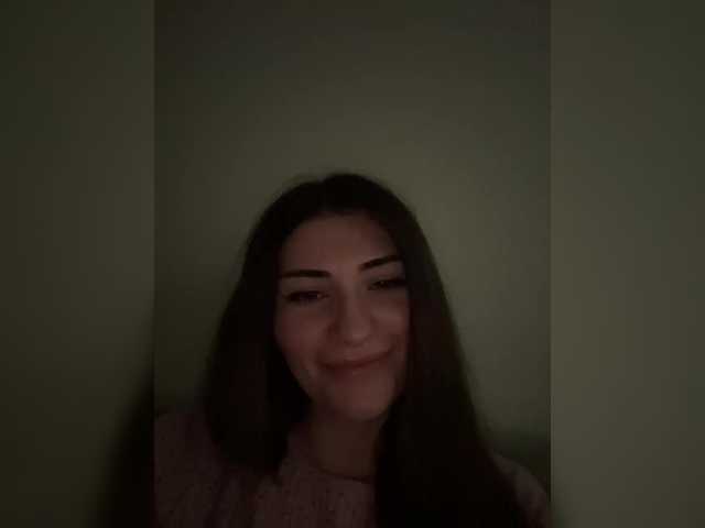эросцена meow