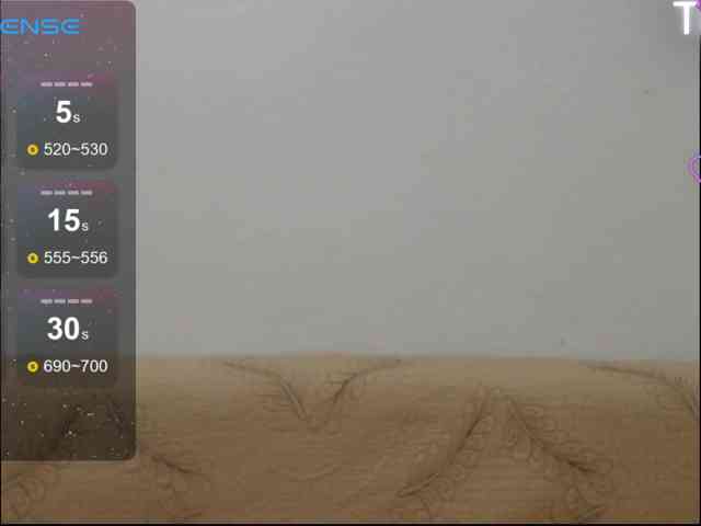 ElyStar1 webcam