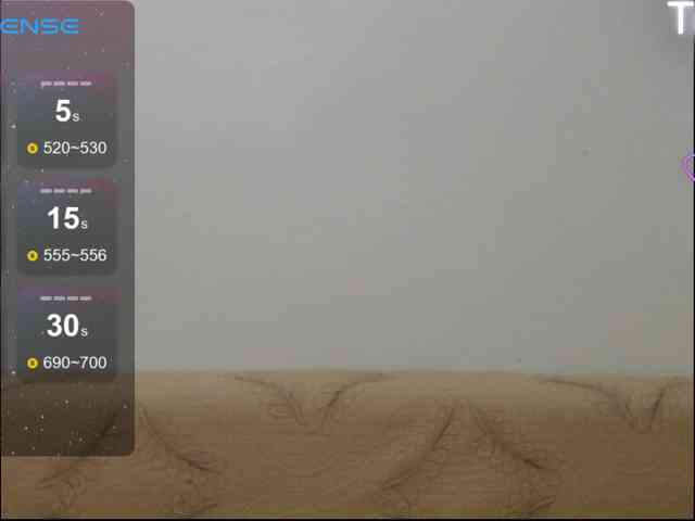 ElyStar1 webcam