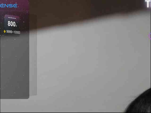 ElyStar1 webcam