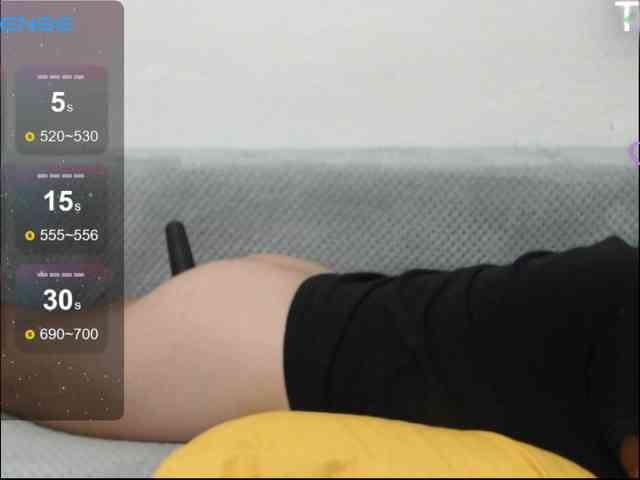 ElyStar1 webcam