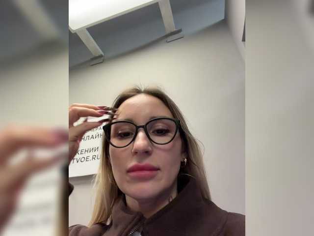 FetishTeacher