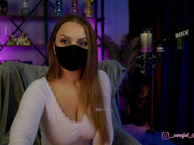Careful_i_Bite