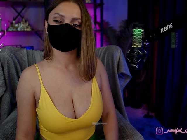 Careful_iBite