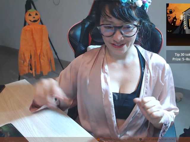 Rosa2019 live cam preview