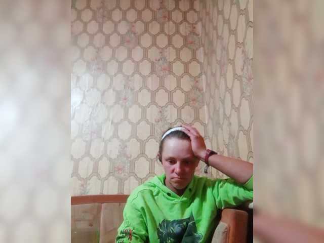 REPTILIAY