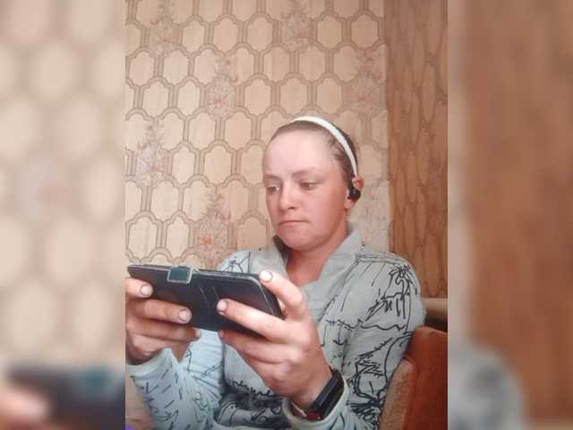 REPTILIAY live cam