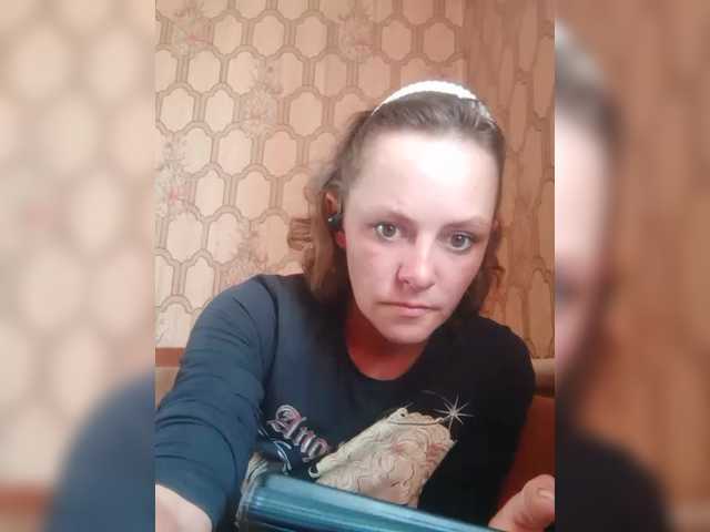 REPTILIAY live cam