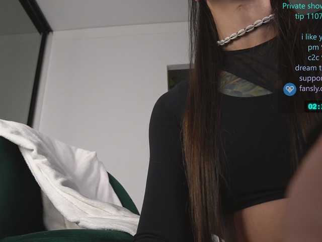в попе у bongCinnamon