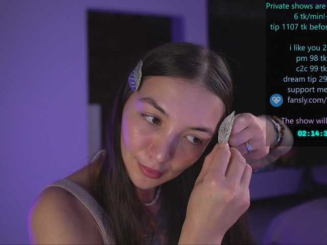 bongCinnamon