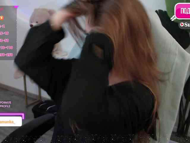 -Milamanka- webcam