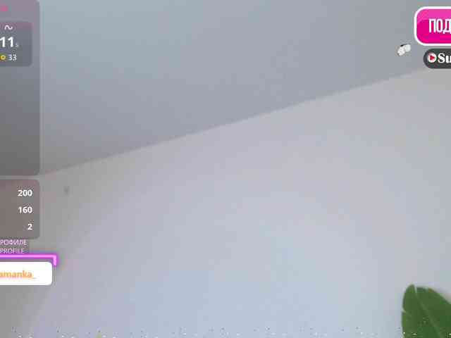 -Milamanka- webcam