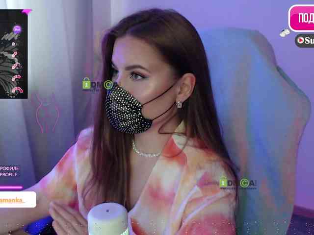 -Milamanka- webcam