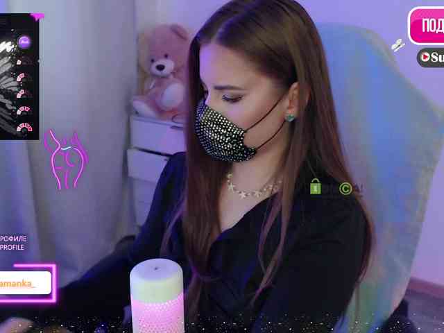 -Milamanka- webcam