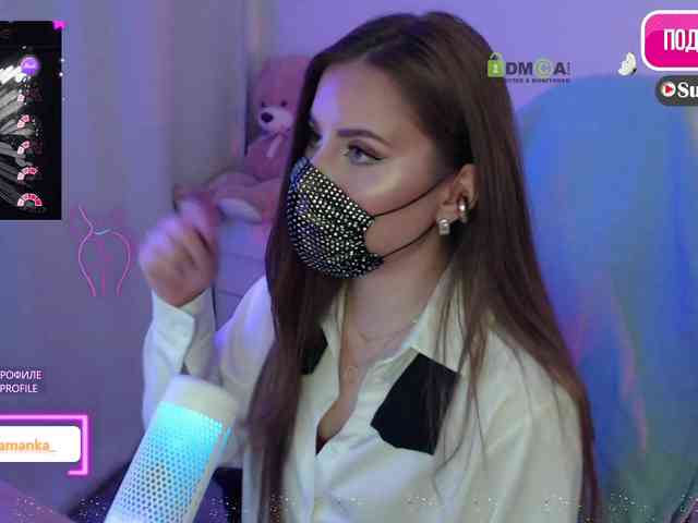 -Milamanka- webcam