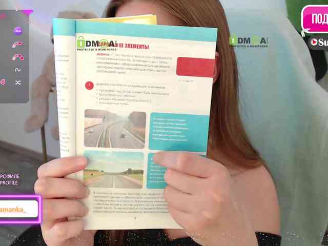 -Milamanka- webcam