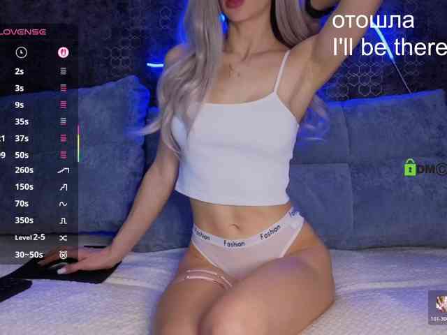 Sofia_1 webcam