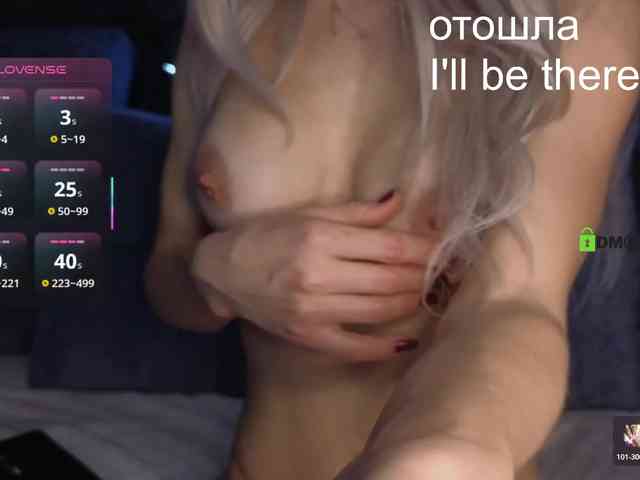 Sofia_1 webcam