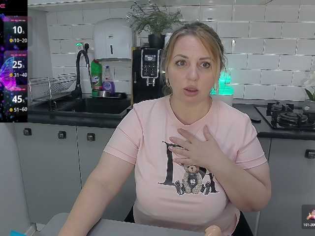 EllaSwan live cam preview
