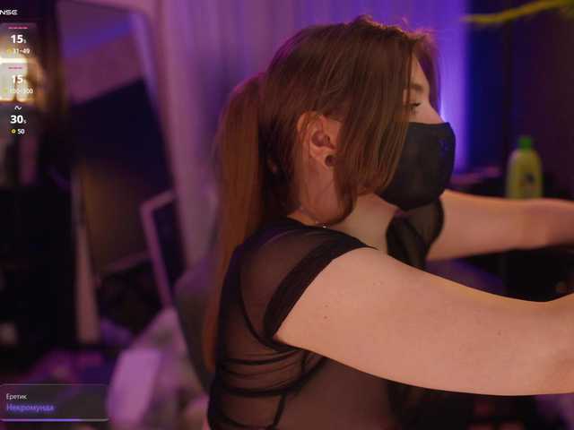 arimass live webcam show