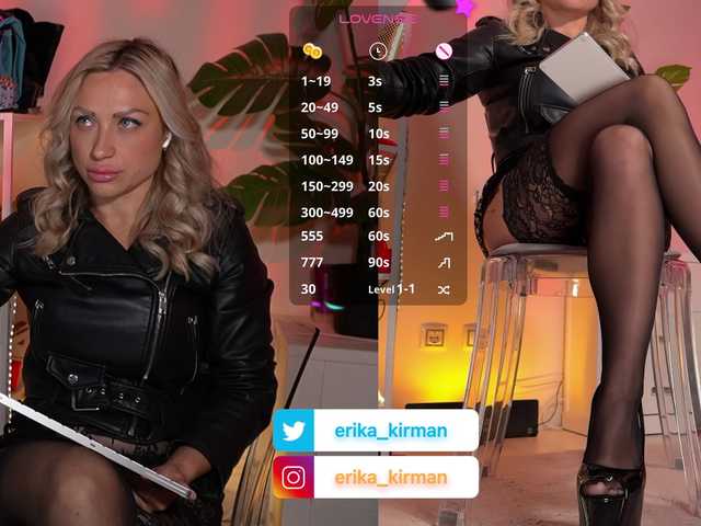 Erika_Kirman