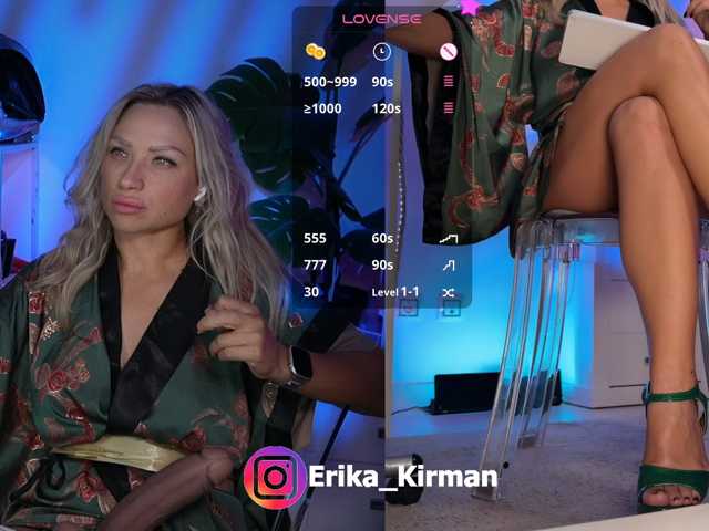 Erika_Kirman