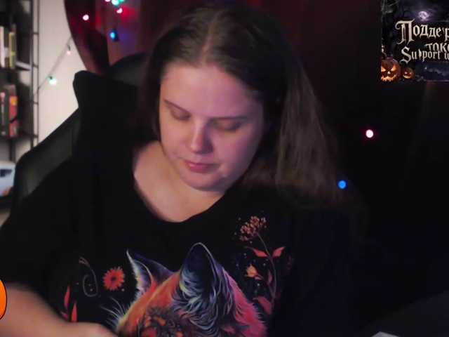 alicepussy, en directo ahora en BongaCams