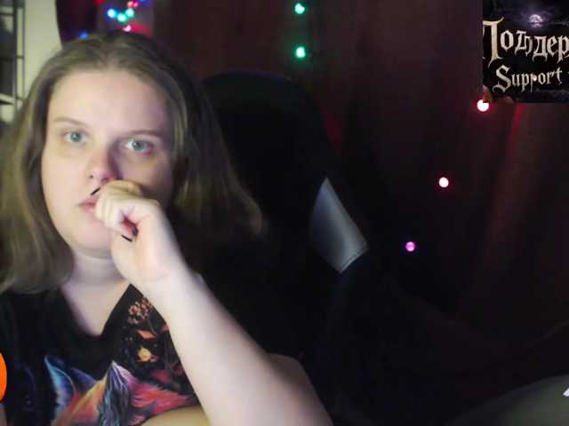 alicepussy, en directo ahora en BongaCams
