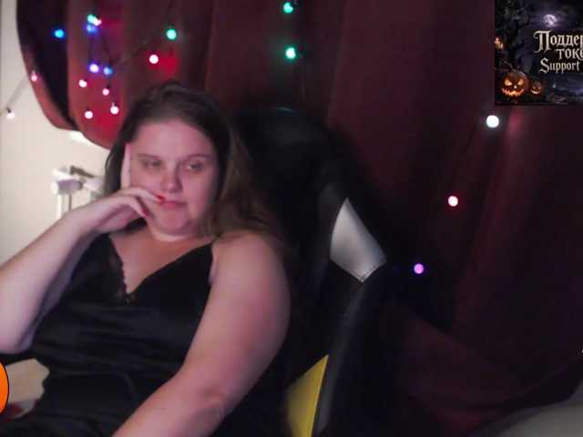 alicepussy, en vivo ahora en BongaCams