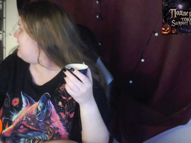 alicepussy, live now on BongaCams