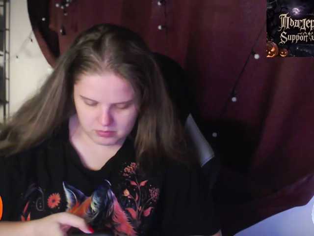 alicepussy, live now on BongaCams