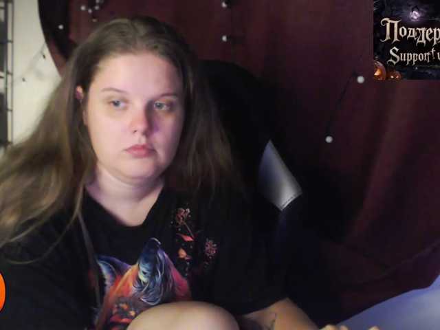 alicepussy, live now on BongaCams