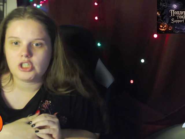 alicepussy, live now on BongaCams