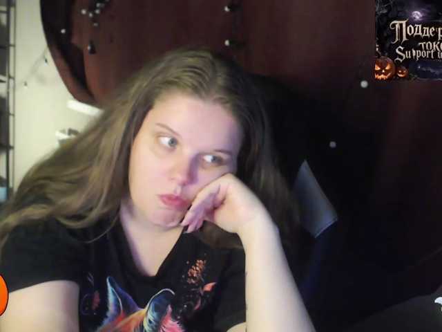 alicepussy, live now on BongaCams