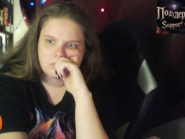 alicepussy, en vivo ahora en BongaCams