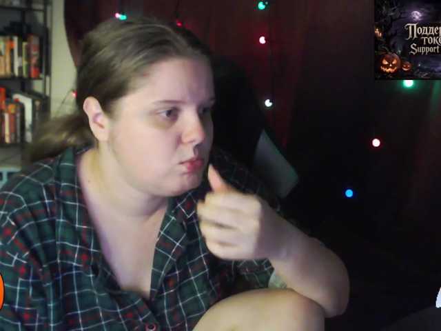 alicepussy, en vivo ahora en BongaCams