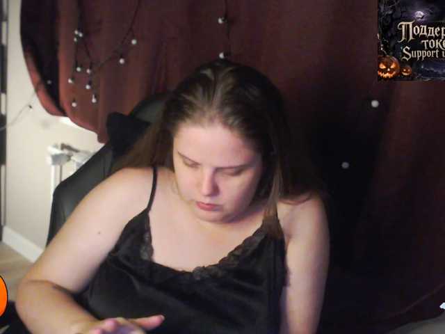 alicepussy, en vivo ahora en BongaCams